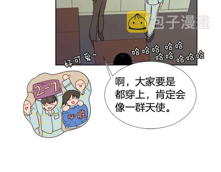 第100话 彷佛抱着一个炸弹3