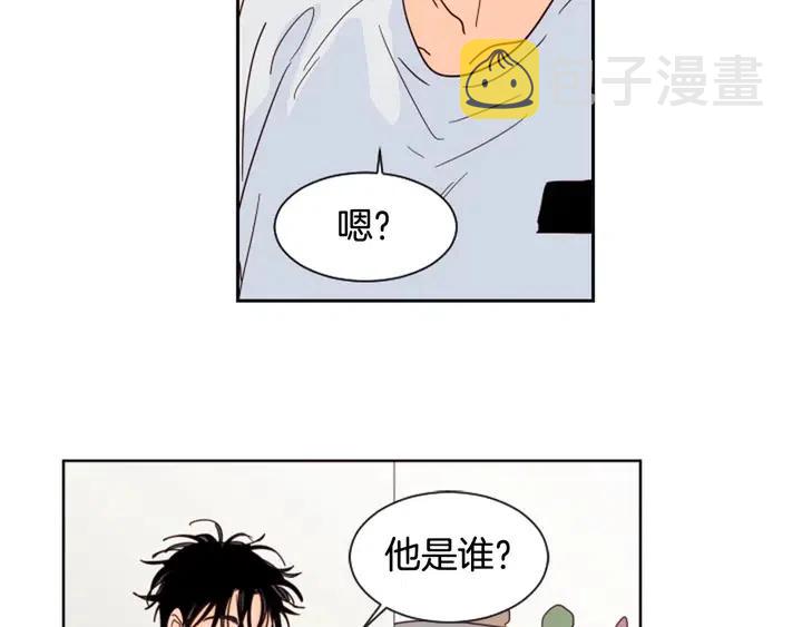 第71话 今天的饭很好吃3