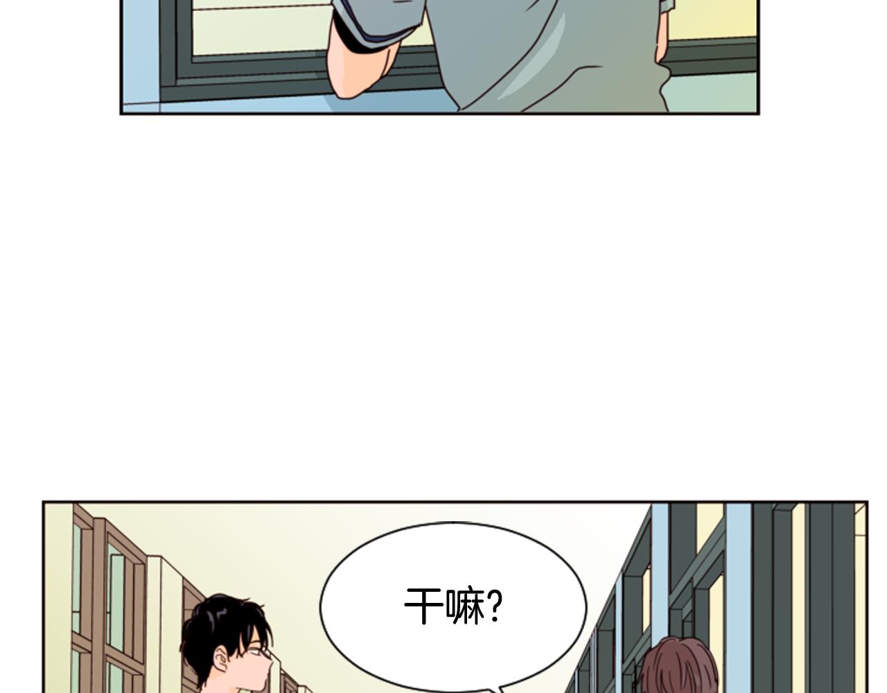 第61话 如果你还愿意等下去4