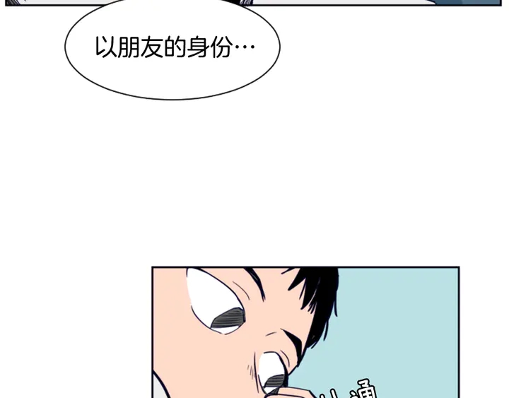 第24话 我真是疯了！1