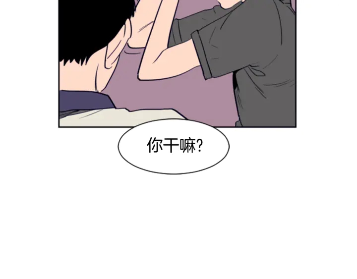 第20话 他是不是越线了3