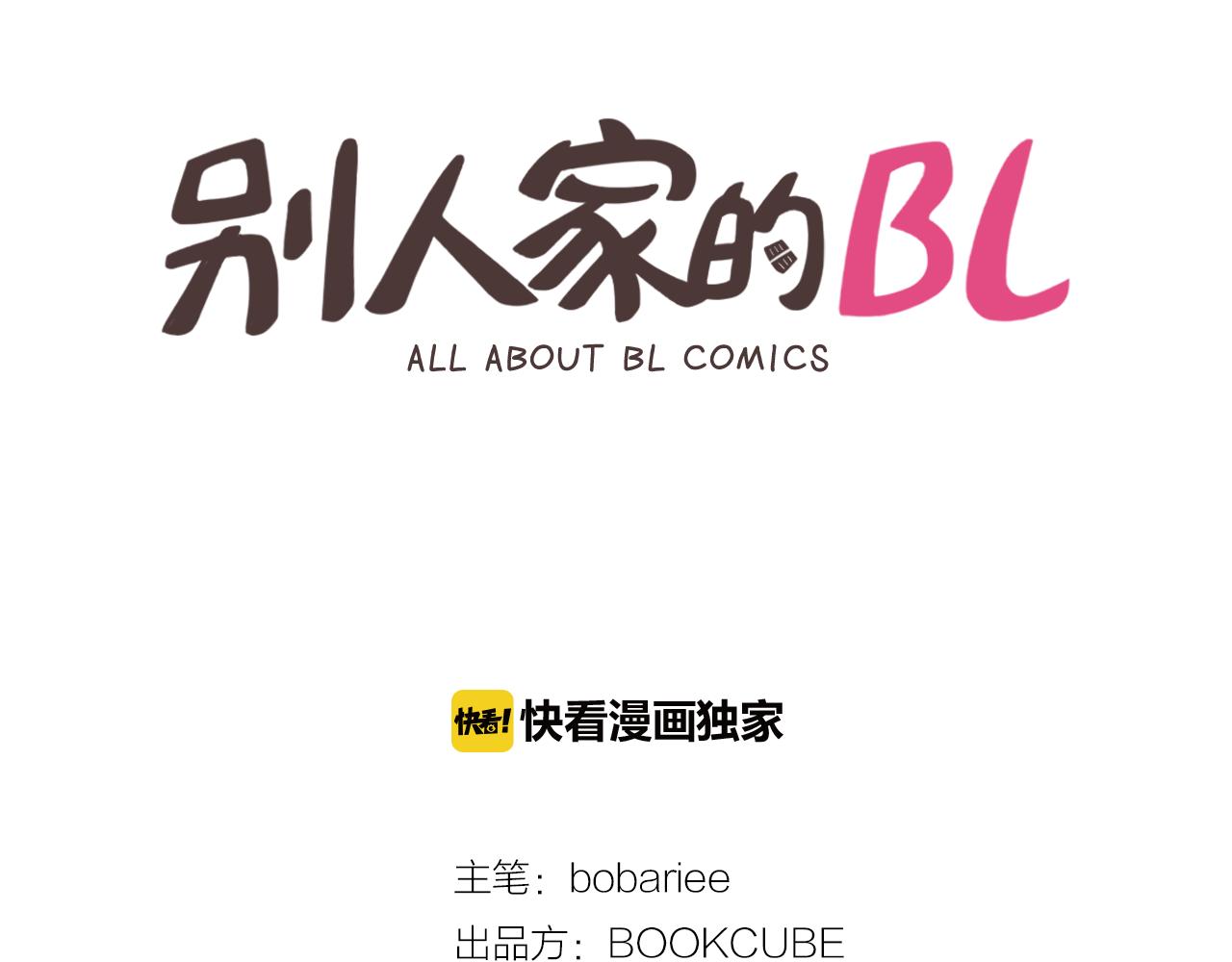第65话 我要和他们绝交1