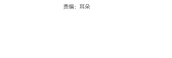 第23话 因为你，放弃了面试2