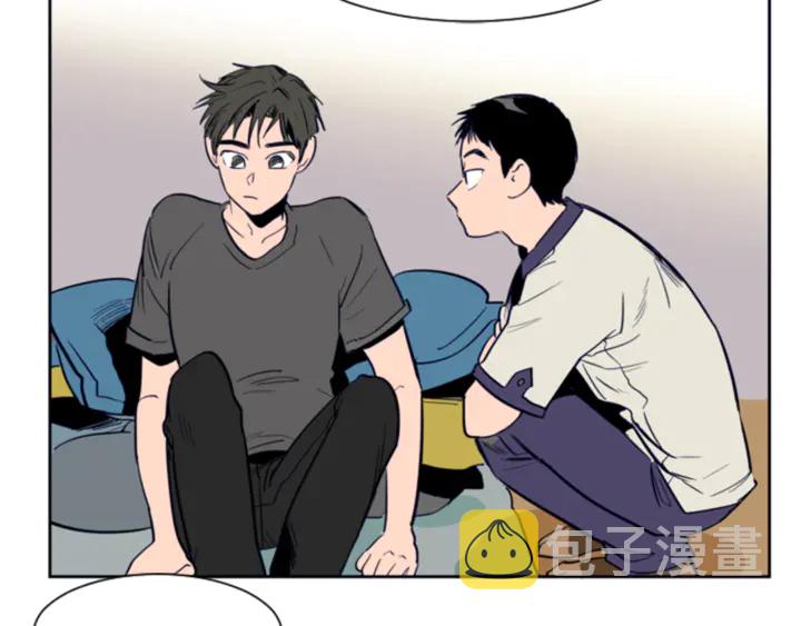 第20话 他是不是越线了1