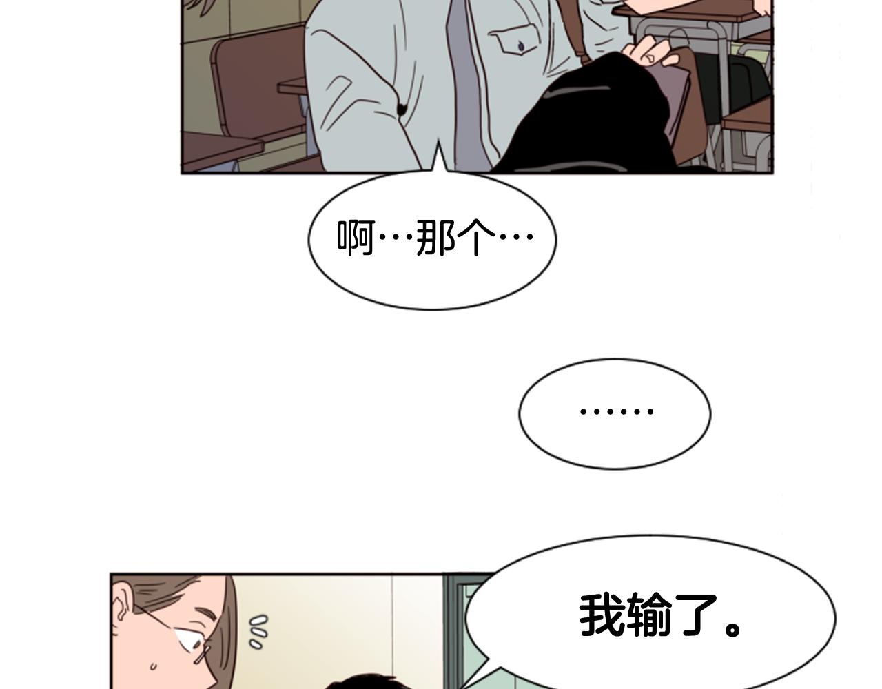 第61话 如果你还愿意等下去3