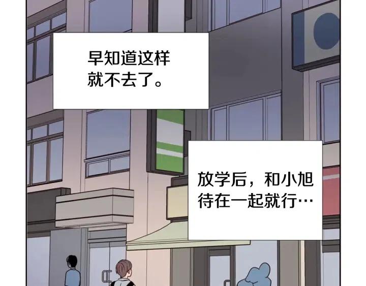 第86话 职业假笑3