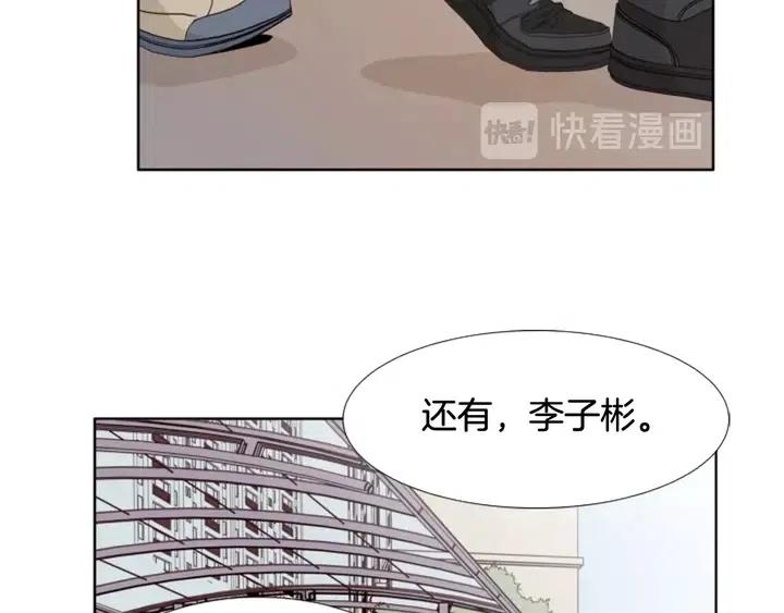 第111话 我们之间的反作用2