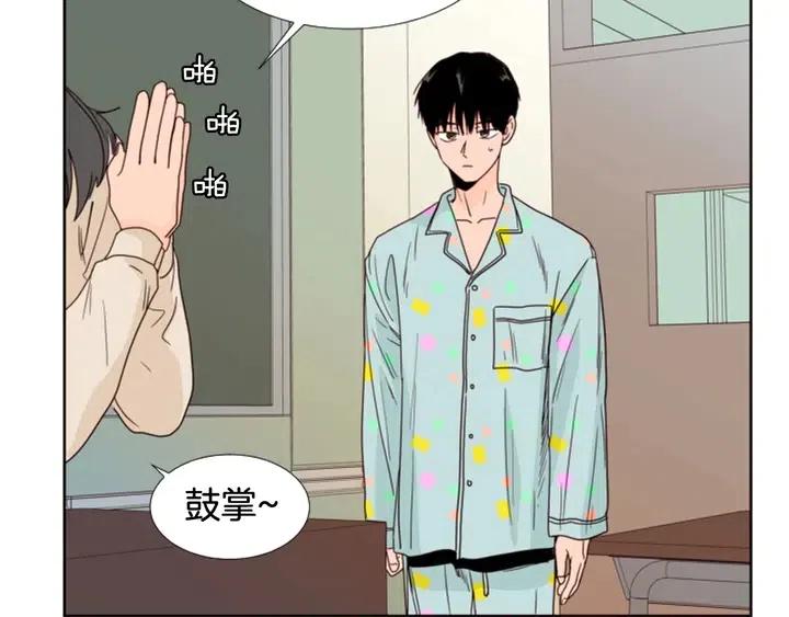 第100话 彷佛抱着一个炸弹1