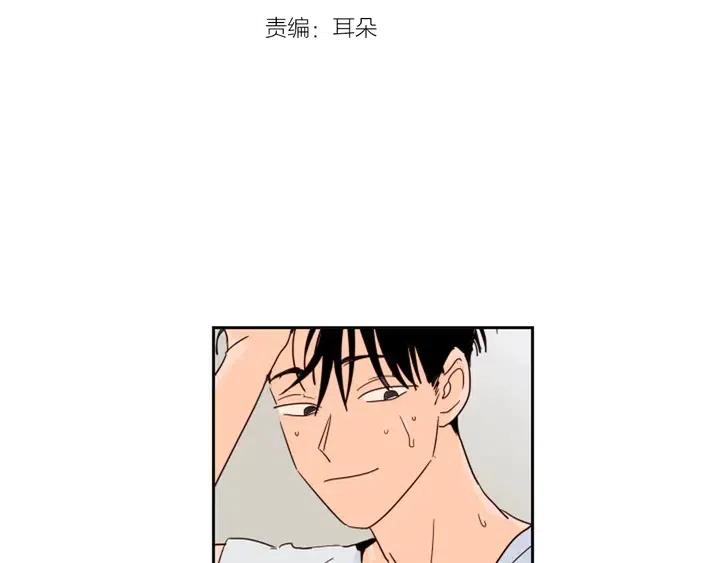 第71话 今天的饭很好吃2
