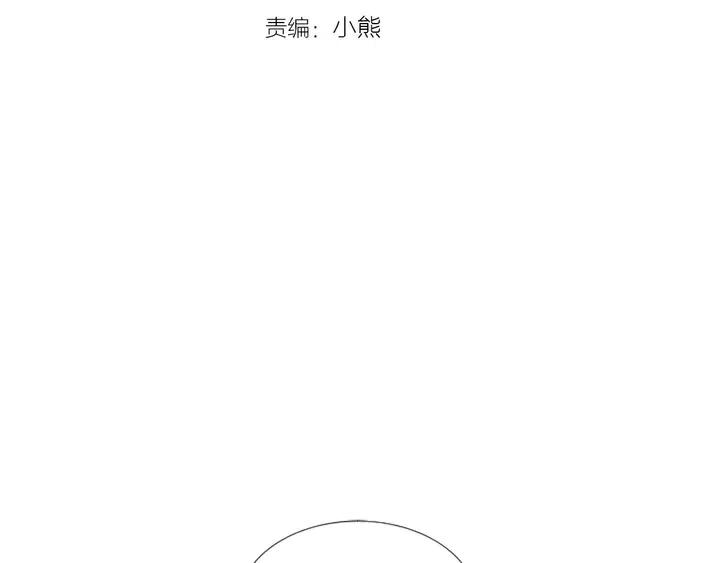 完结 因为你值得2