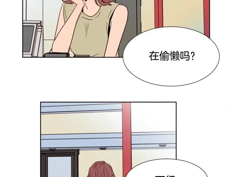 第85话 放学后一起玩4