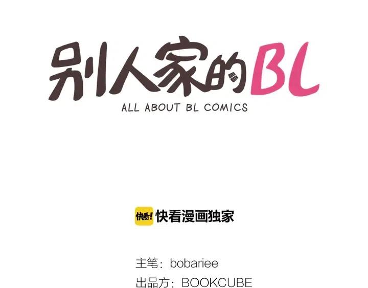 第111话 我们之间的反作用1