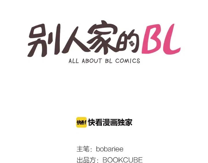 第71话 今天的饭很好吃1
