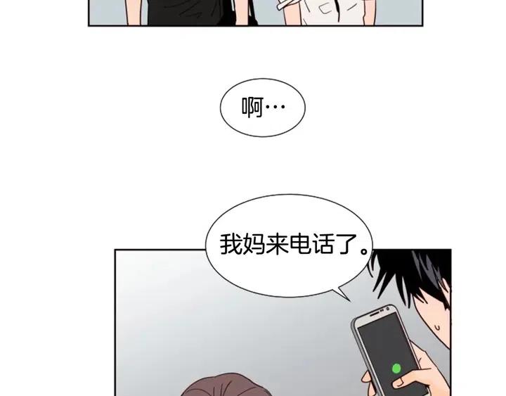 第81话 利用2