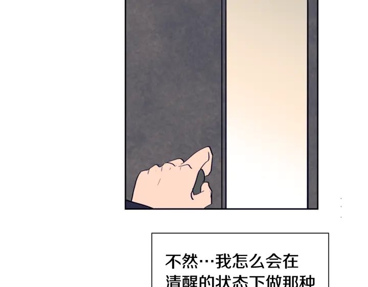 第24话 我真是疯了！1