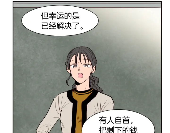 第41话 你不是坏孩子3