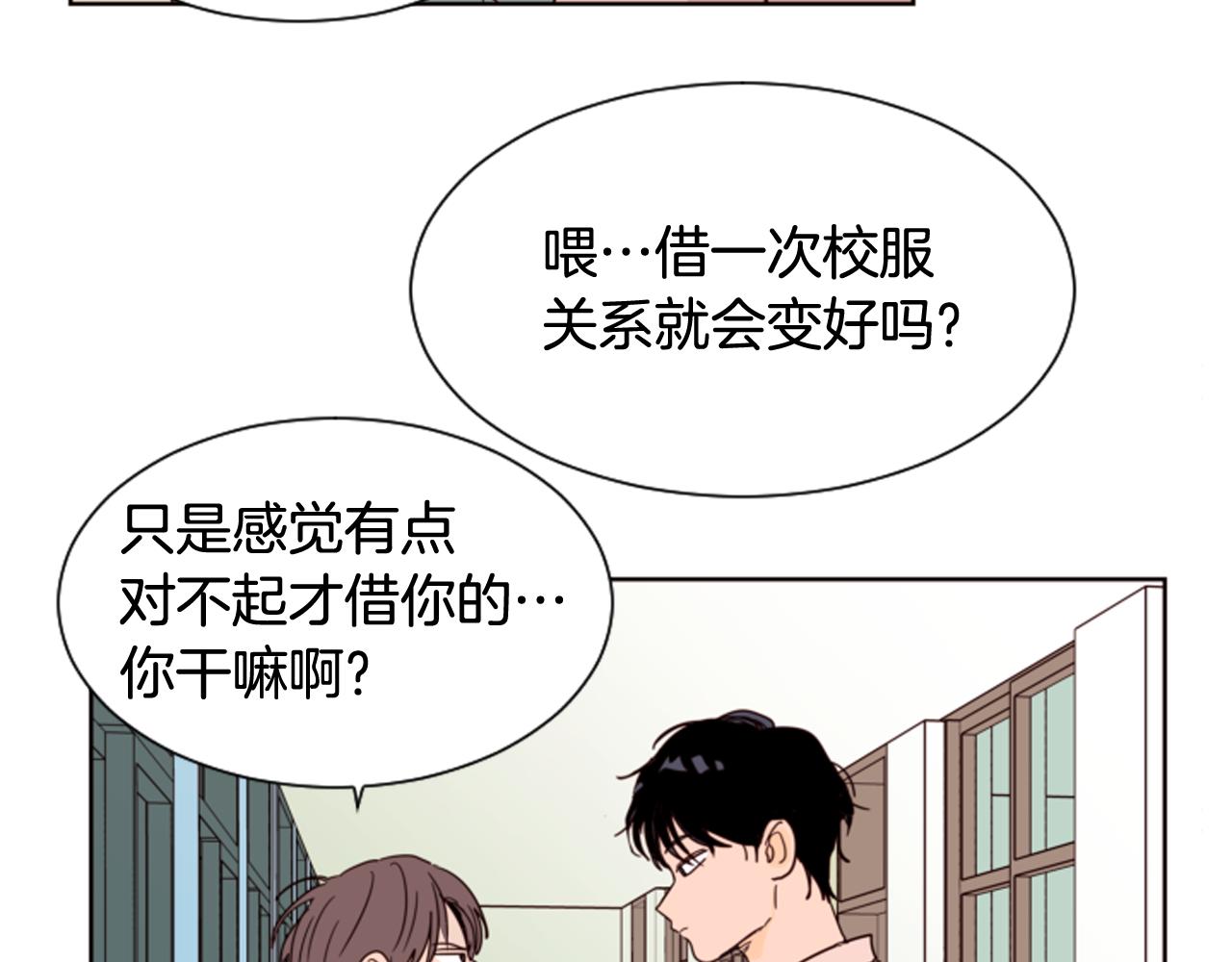 第61话 如果你还愿意等下去2
