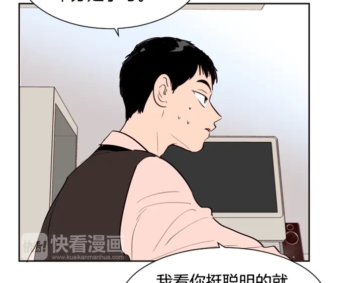第40话 他怎么停下了1