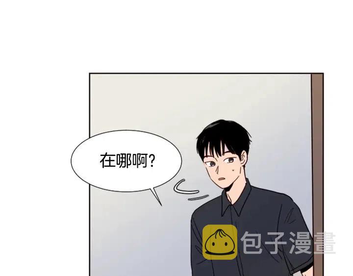第77话 想让你今后一直开心3