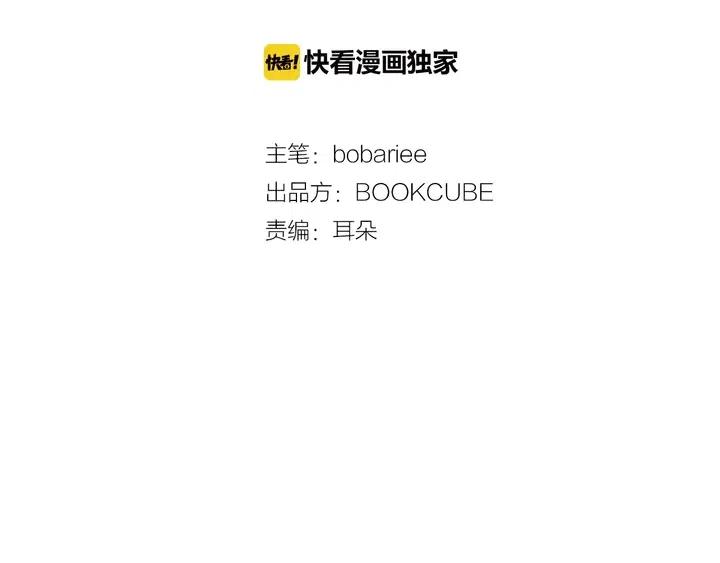 第82话 拆穿谎言1
