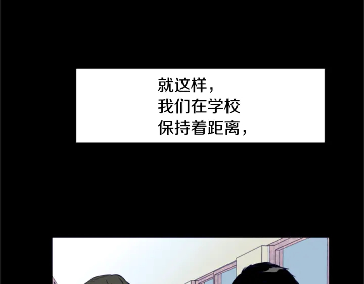 第20话 他是不是越线了0
