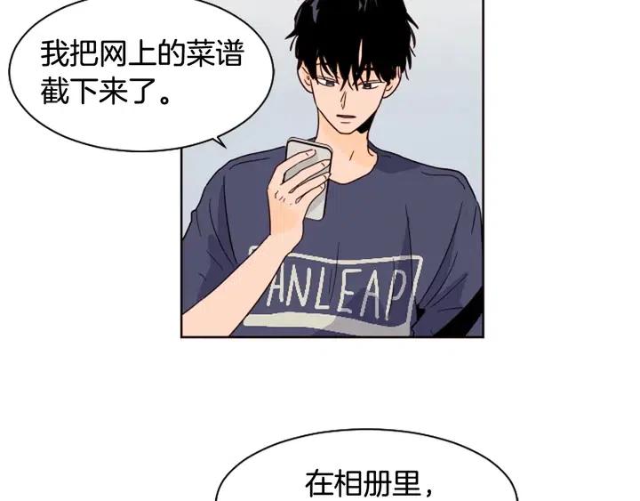 第70话 手机里的照片1