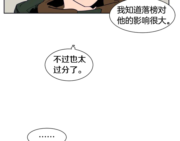 第24话 我真是疯了！1