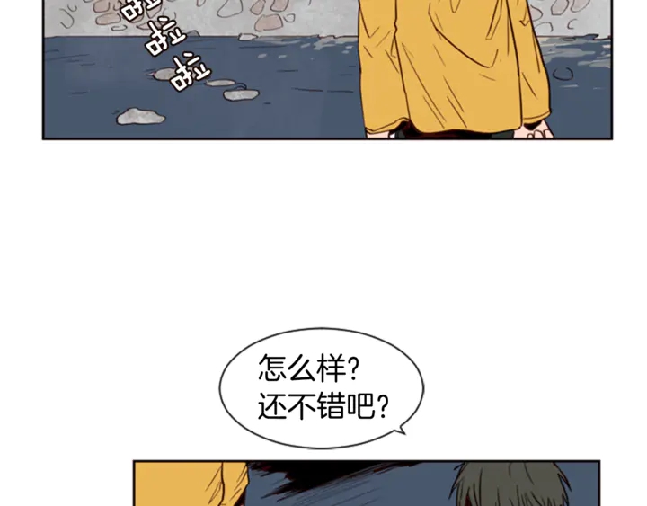 第8话 会心动吗？4