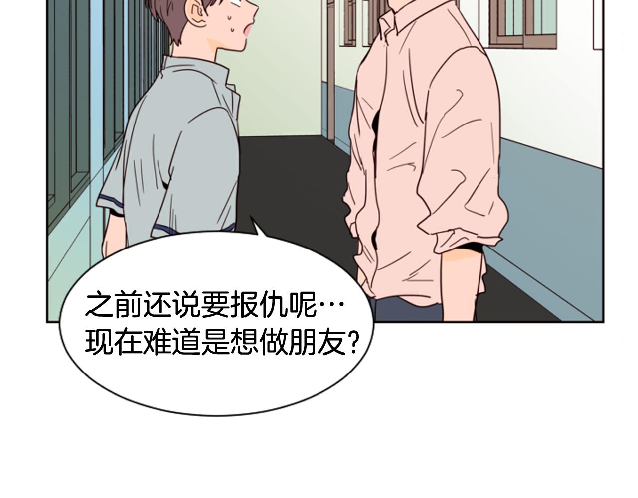 第61话 如果你还愿意等下去3