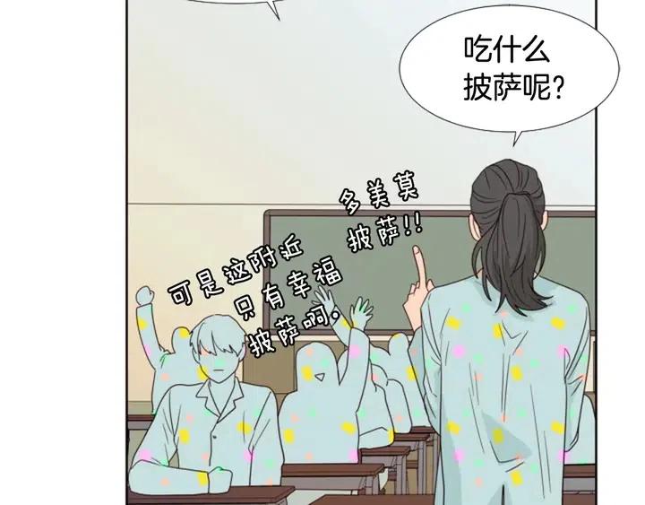 第106话 无法放弃你4