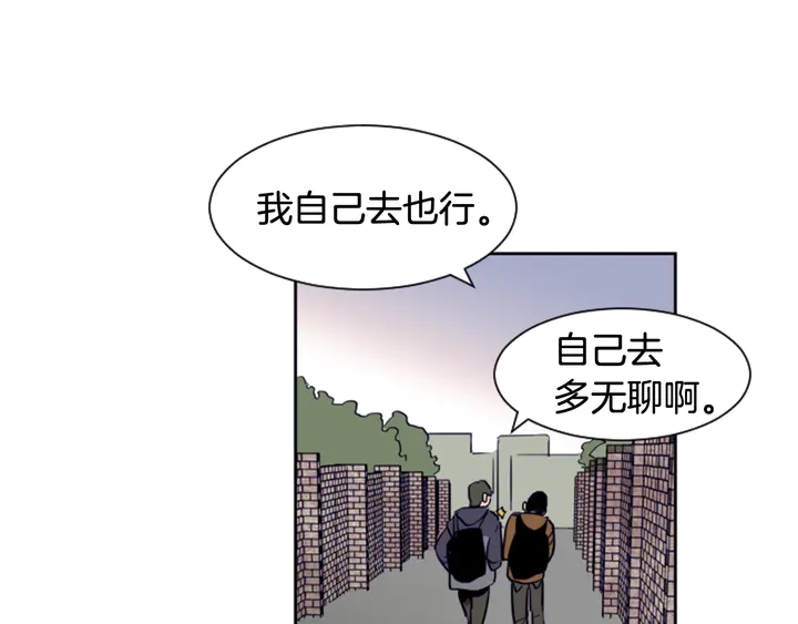 第21话 为什么不告诉我4