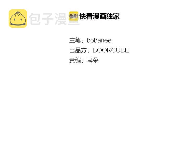 第81话 利用1