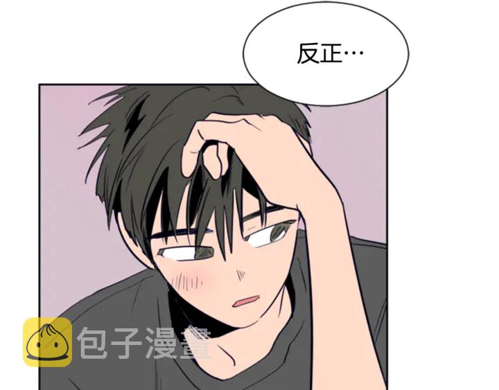 第20话 他是不是越线了4