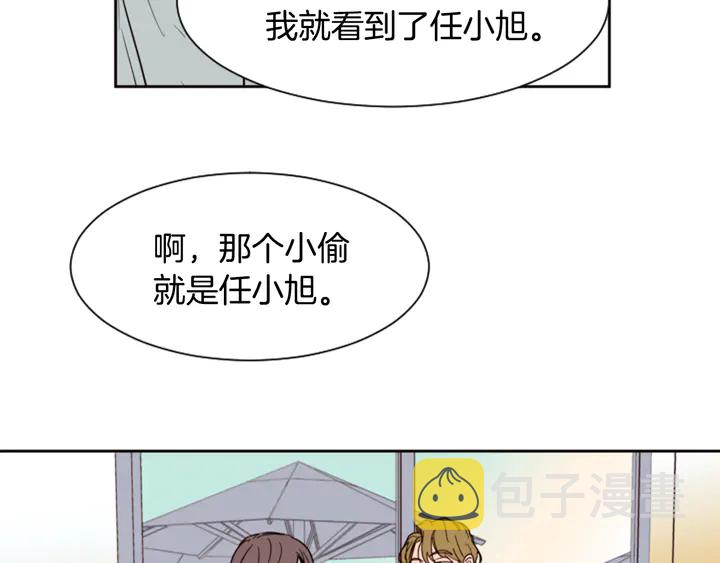 第43话 听你的4