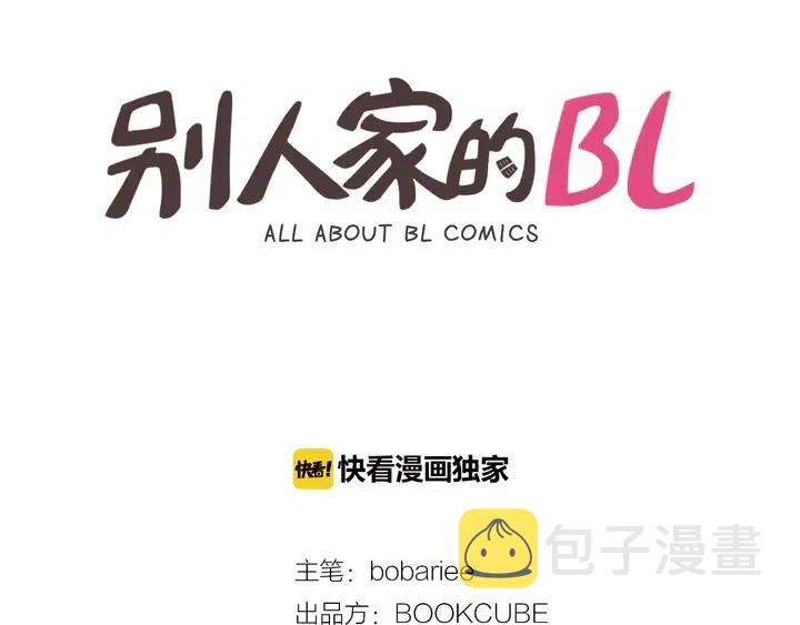 第70话 手机里的照片1