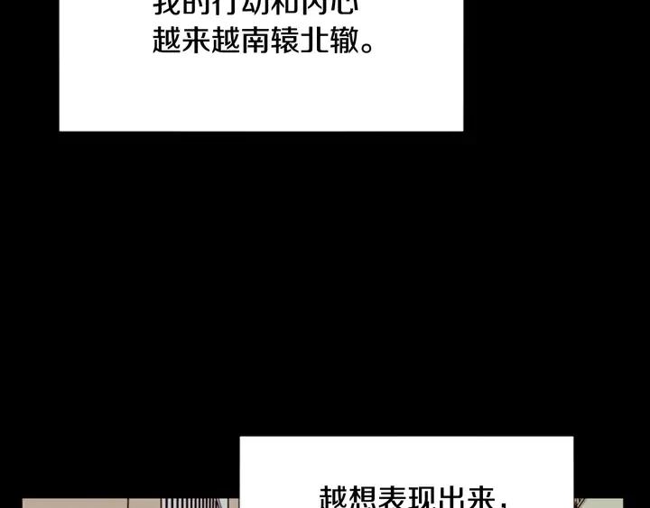 第111话 我们之间的反作用0