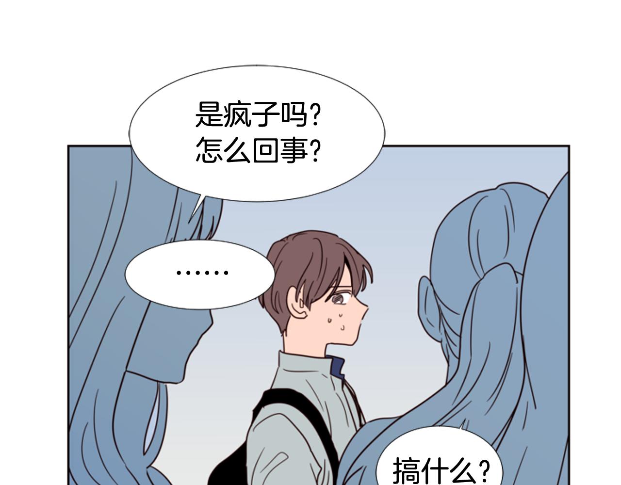 第66话 校门口的变态4