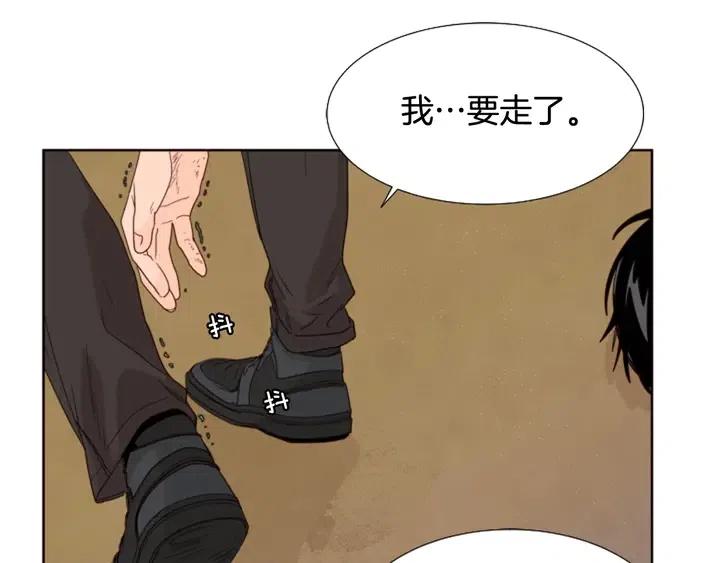 第111话 我们之间的反作用1