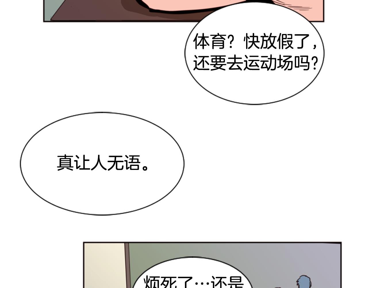 第64话 那种照片…4