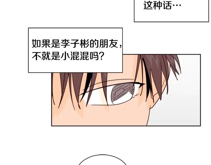 第71话 今天的饭很好吃3