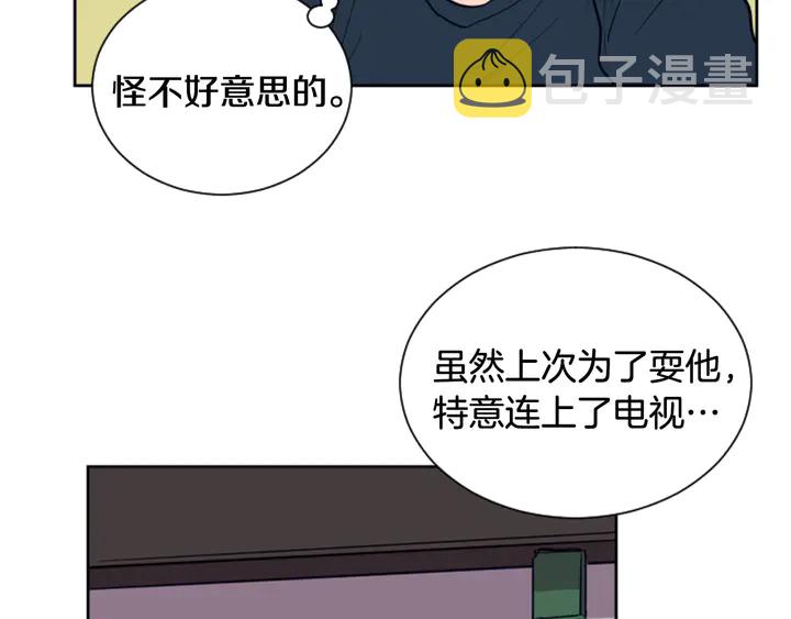 第26话 没有结果的告白1