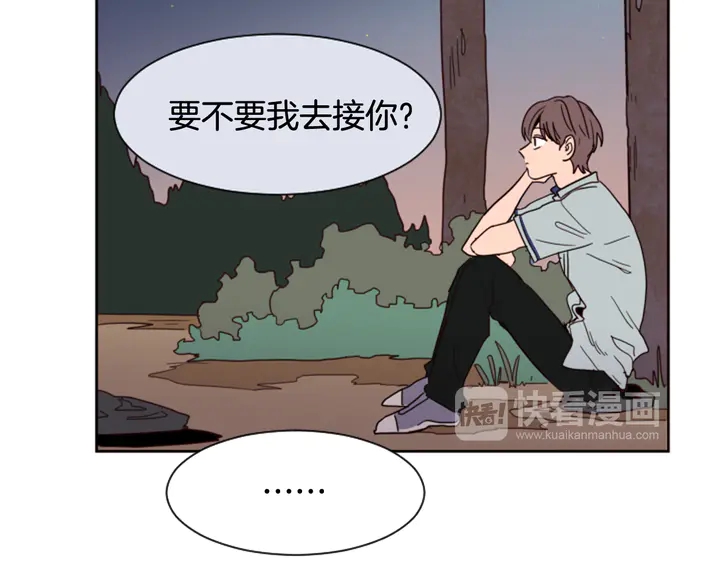 第45话 我这次是不是很帅！2