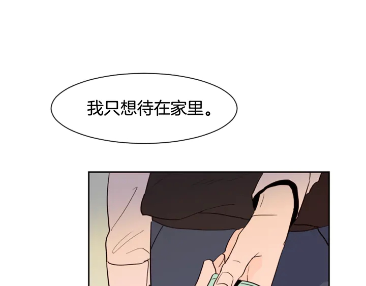 第41话 你不是坏孩子3