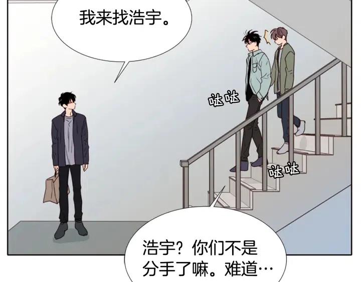 第107话 受刺激了？4