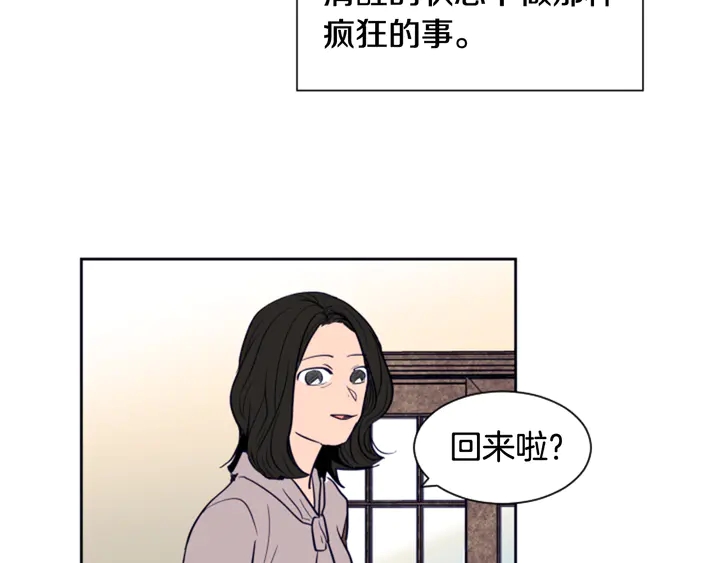 第24话 我真是疯了！2