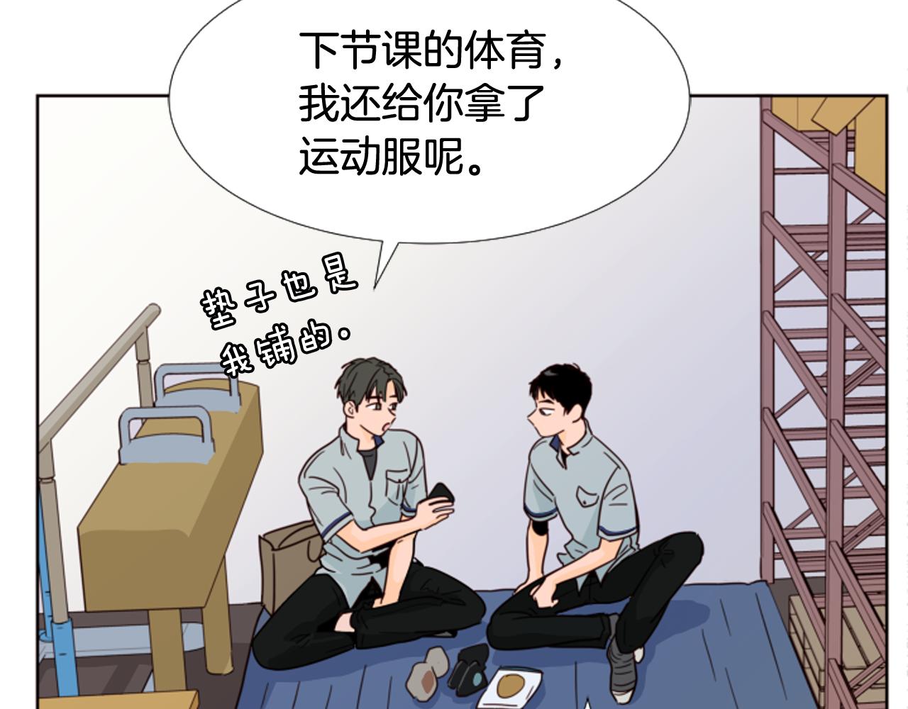 第65话 我要和他们绝交4