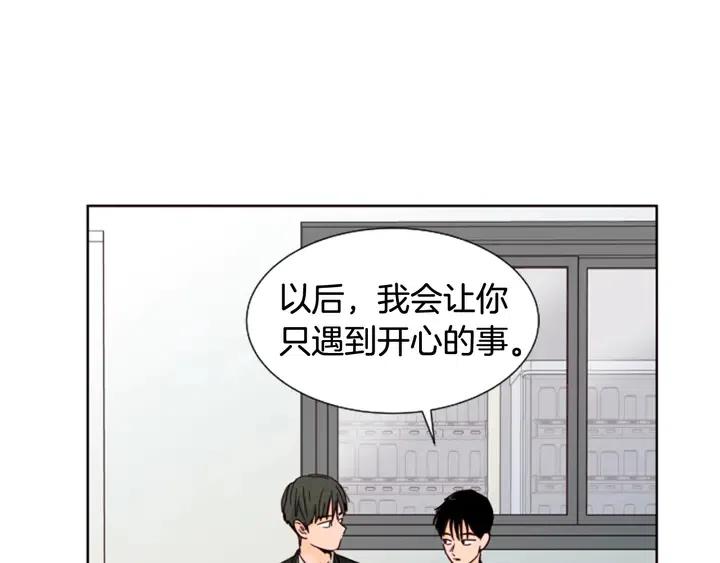 第77话 想让你今后一直开心1