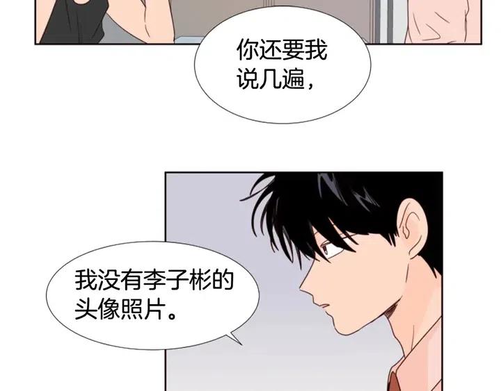 第99话 第一个到你家的人4