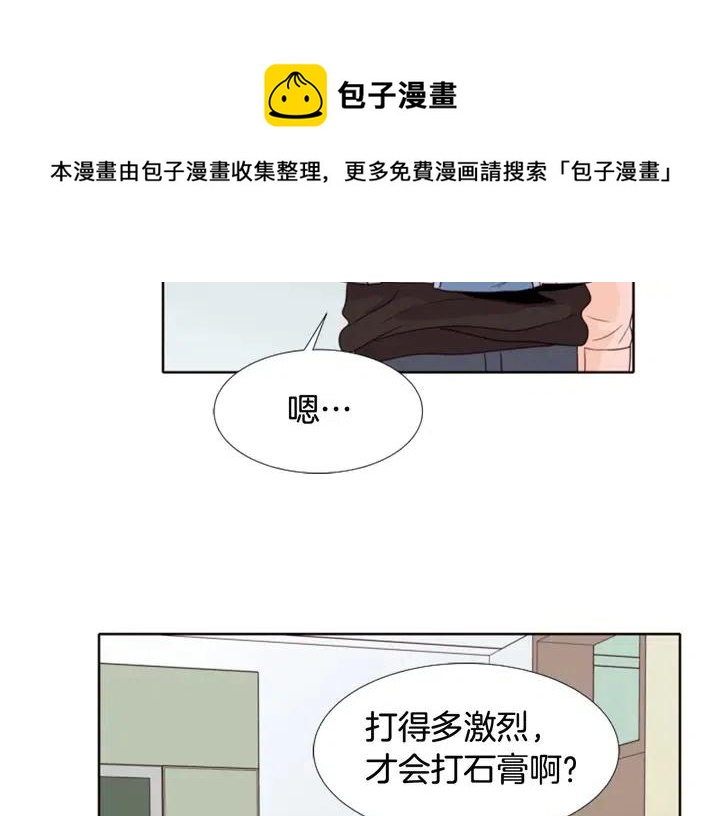 第113话 替你打工4