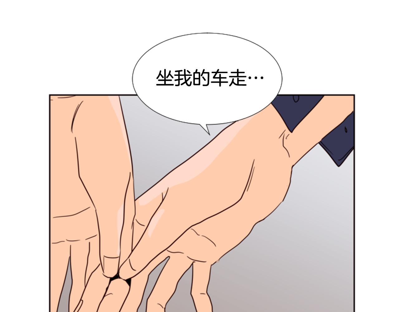 第66话 校门口的变态2